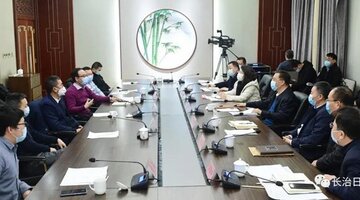 长治市长杨勤荣与洛基山创新科技集团董事局主席许泓标等企业家举行工作会谈